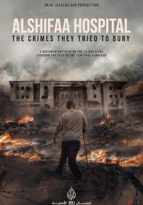 Al Shifa Hospital: The Crimes They Tried To Bury poster