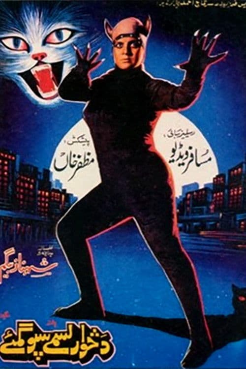 The Cat Beast poster