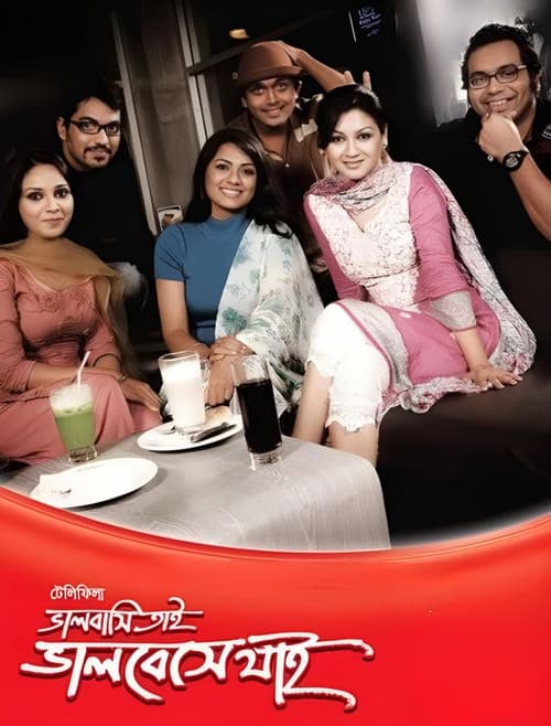 Bhalobashi Tai Bhalobeshe Jai poster