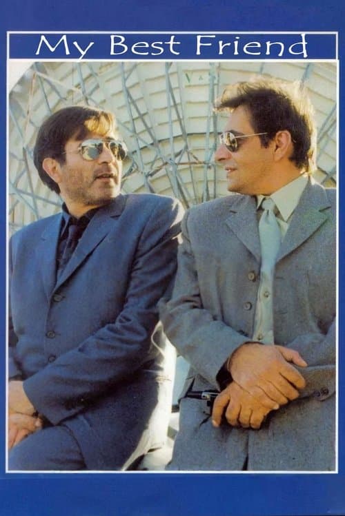 My Best Friend poster