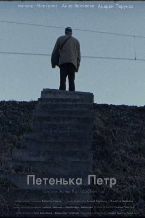 Petenka Petr poster