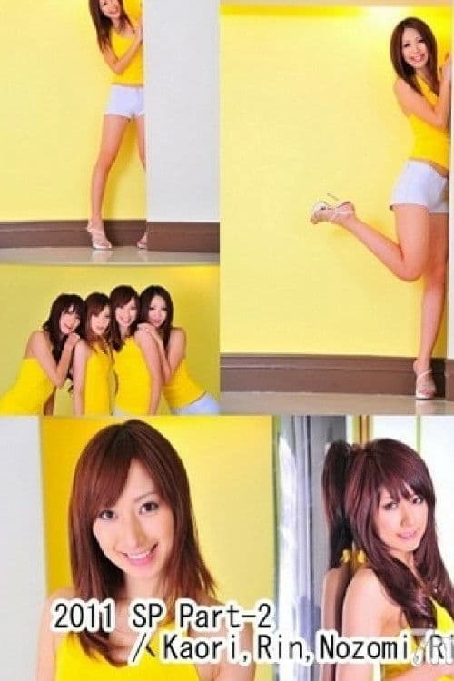 東熱大乱交2011 Part2 poster