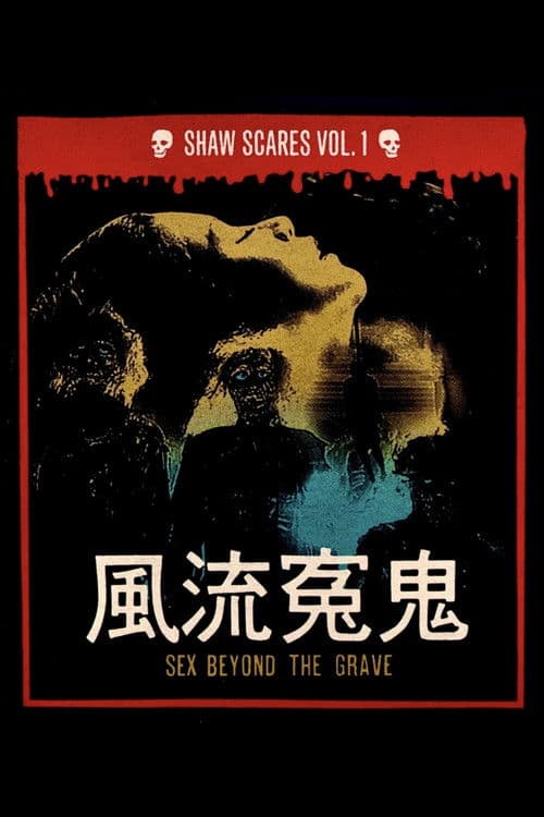 Sex Beyond the Grave