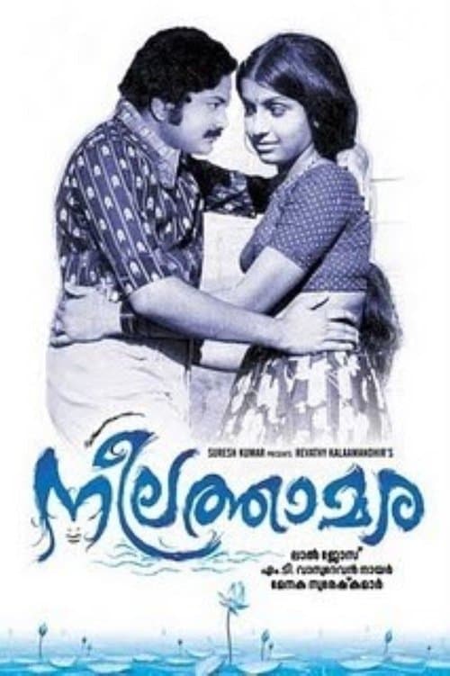 Neelathamara poster