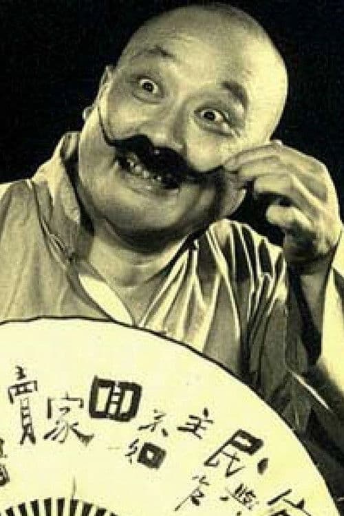 Niu Decao profile photo