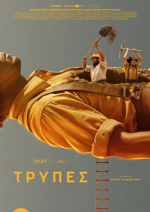 Holes! The Βallad of Boulder Valley poster
