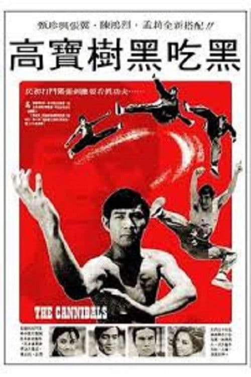 The Cannibals poster