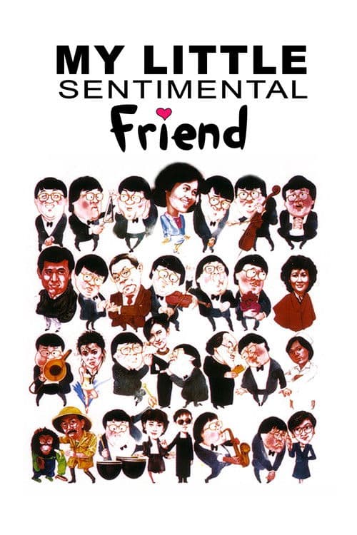 My Little Sentimental Friend poster