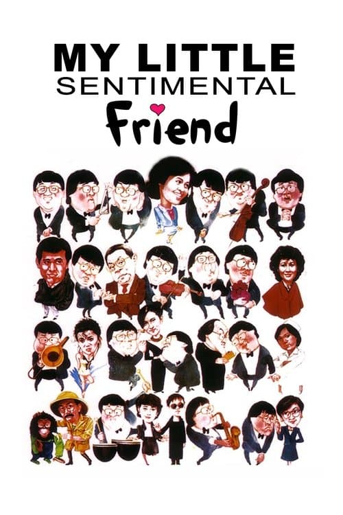 My Little Sentimental Friend poster