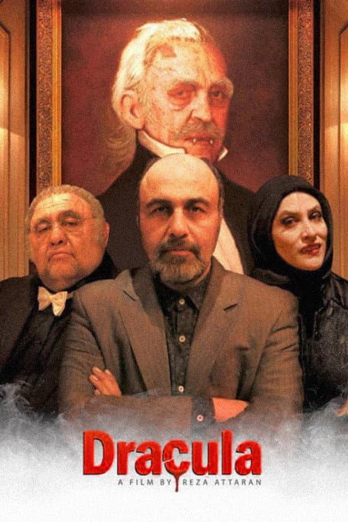 Dracula poster