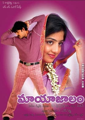 Maayajaalam poster