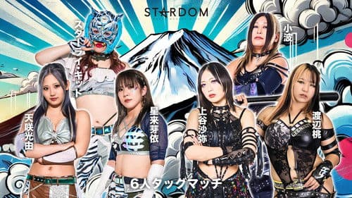 Stardom in Fuji 2025 Oct. poster