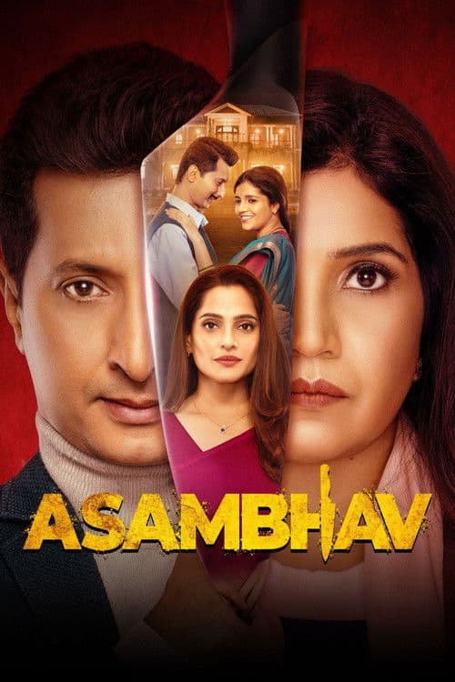 Asambhav poster