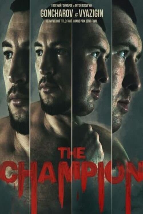 ACA 170: Goncharov vs. Vyazigin 2 poster