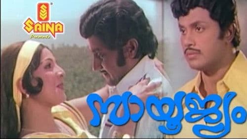 Sayoojyam poster