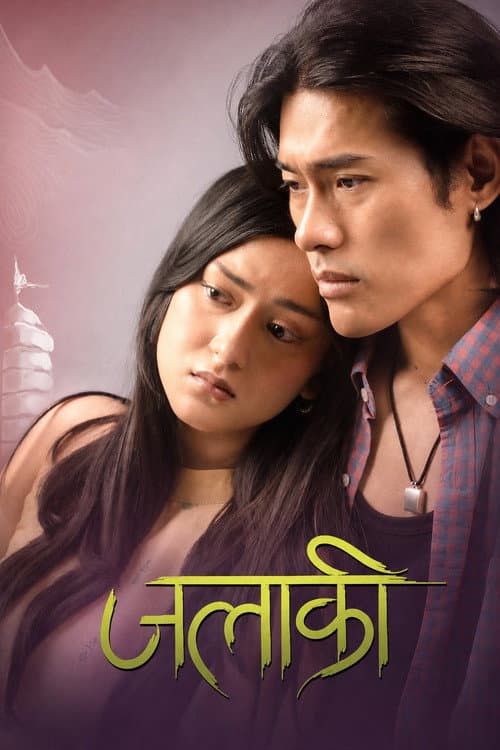 Jalaaki poster