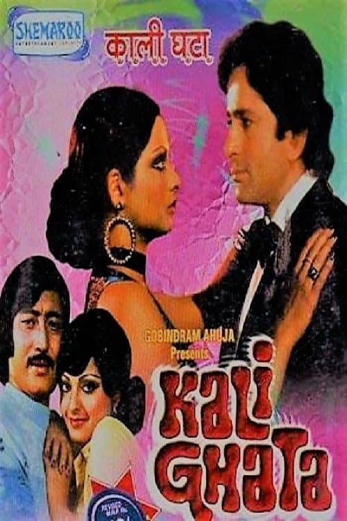 Kali Ghata poster