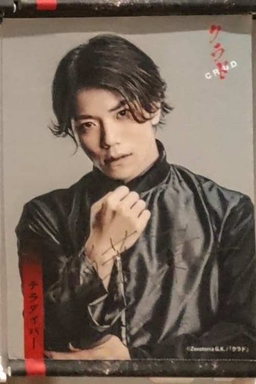 Yoichi Inaba profile photo