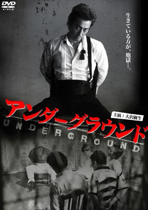 Underground poster