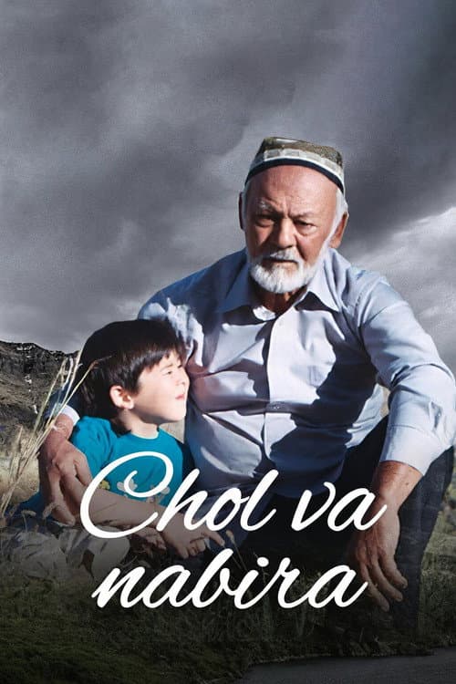 Grandfather and Grandson poster