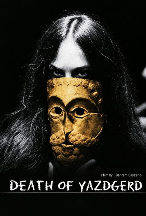 Death of Yazdgerd poster