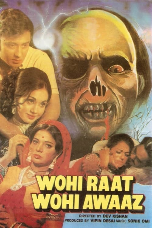 Wohi Raat Wohi Awaaz poster