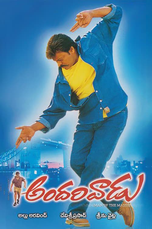 Andarivaadu poster