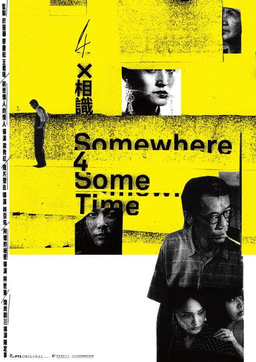 Onstage Appearance poster