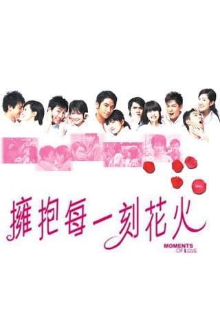 Moments of Love poster