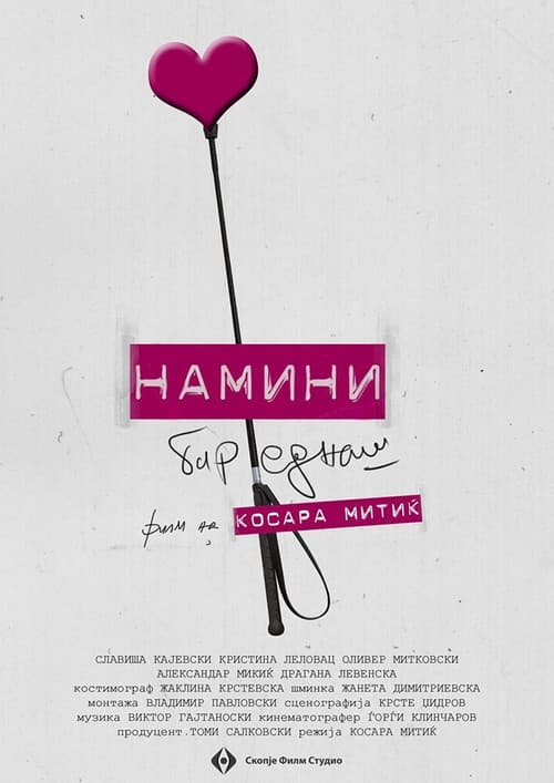 Drop by Sometimes poster