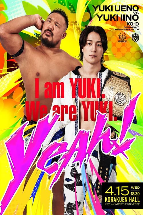 DREAM LIGHTS ~DDT What Do You Think on Wednesday?~ poster