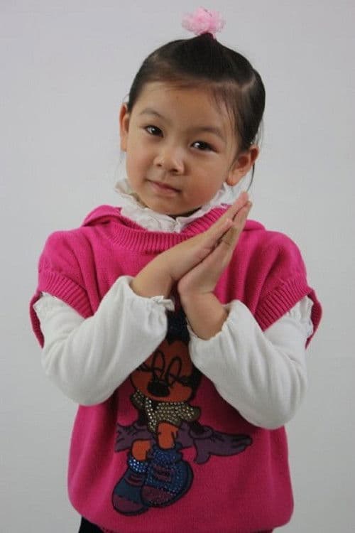 He Xiaoyu profile photo