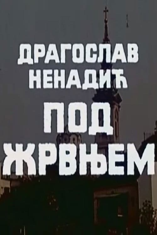 Under the Grindstone poster