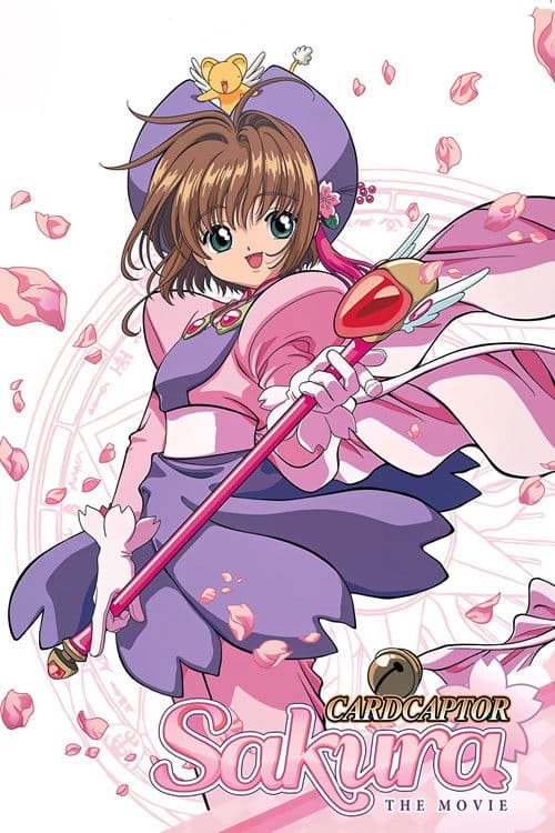 Cardcaptor Sakura: The Movie poster
