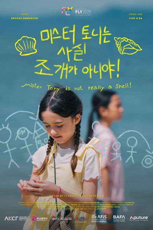 Mr. Tony is not Really a Shell! poster