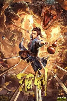 The Drunken Sword poster