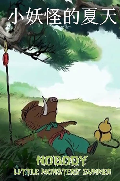 Nobody - Little Monster's Summer