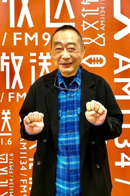 Neko Saito profile photo