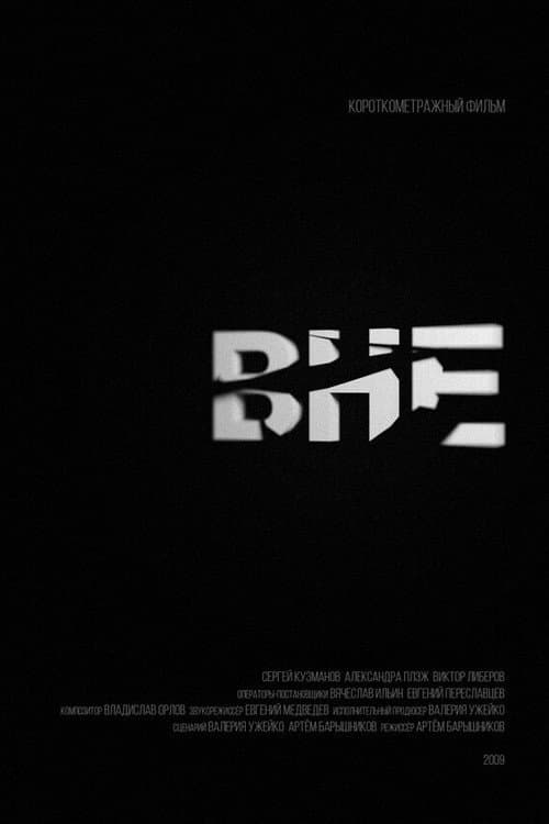 Outside poster