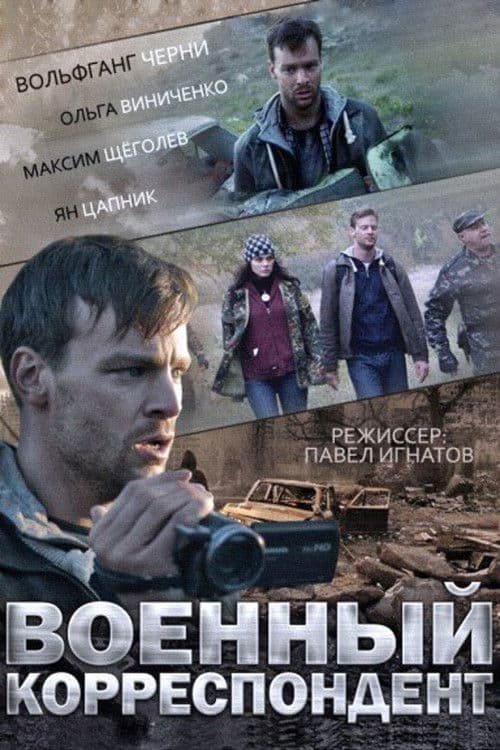 War Correspondent poster