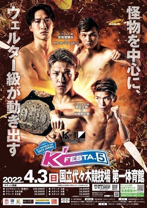 K-1 WORLD GP 2022: K'FESTA 5 poster