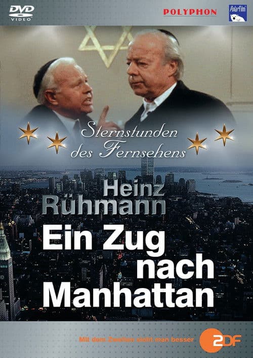 Ein Zug nach Manhattan poster