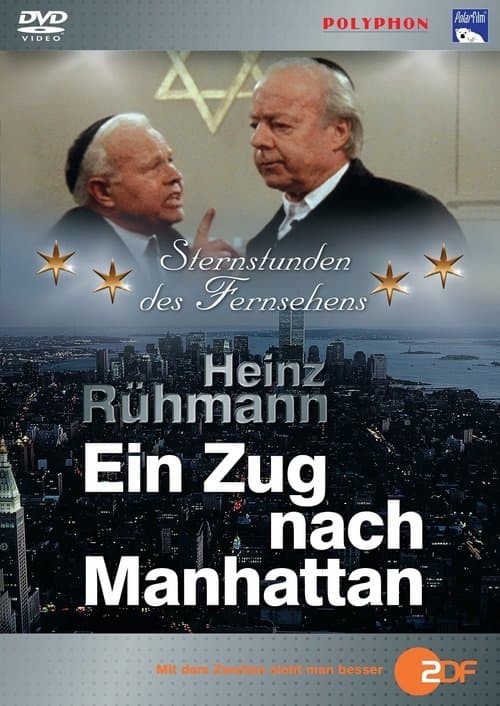 Ein Zug nach Manhattan poster