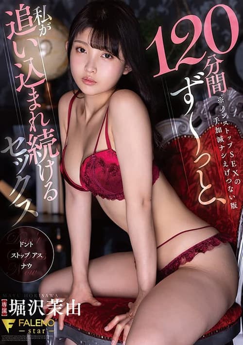 For 120 minutes? Mayu Horizawa, the sex I keep being driven into. poster