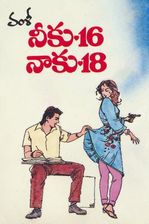 Neeku 16 Naaku 18 poster