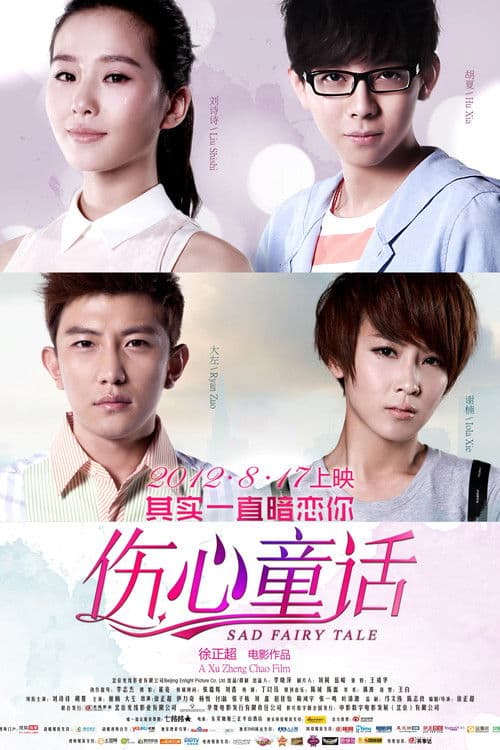 Sad Fairy Tale poster