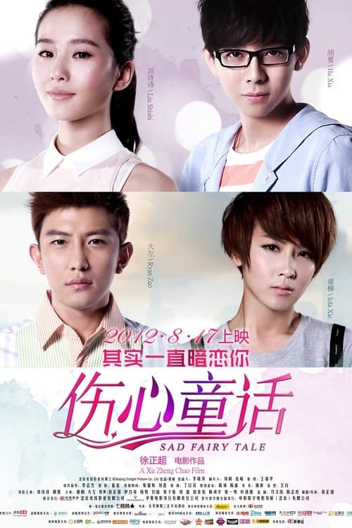Sad Fairy Tale poster