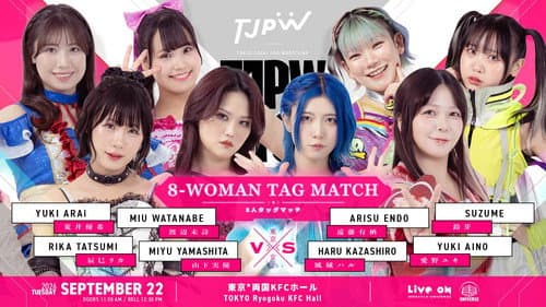 TJPW Fall Tour 2026 ~Ray of Hope~ in Ryogoku poster