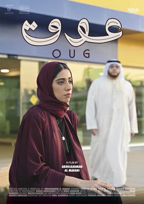 Oug poster
