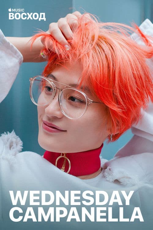 Up Next: WEDNESDAY CAMPANELLA poster